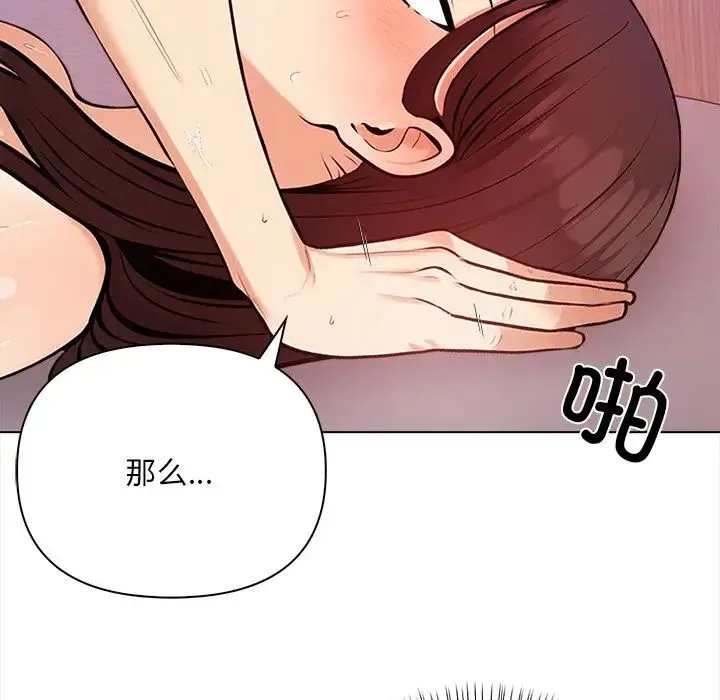 情侣游戏第1話
