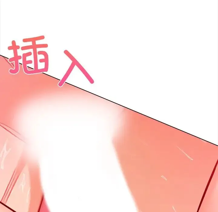 情侣游戏-第1话 - 图片 28
