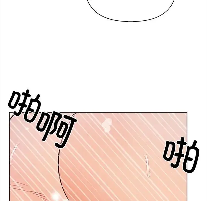 情侣游戏-第1话 - 图片 48