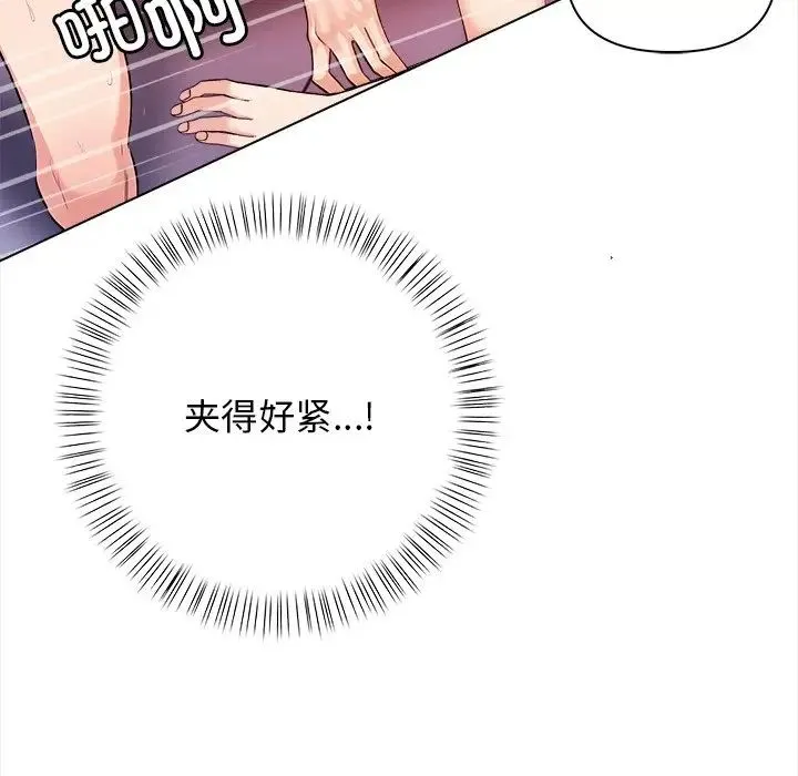 情侣游戏第1話