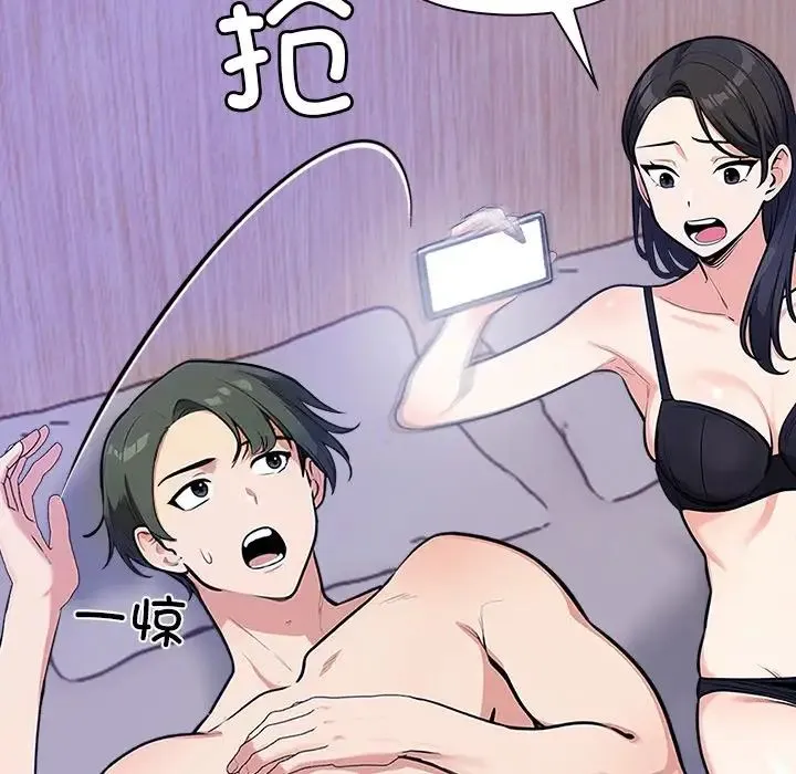 情侣游戏第1話