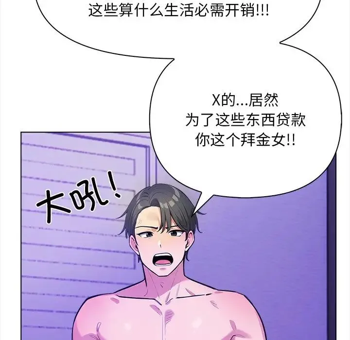 情侣游戏第1話