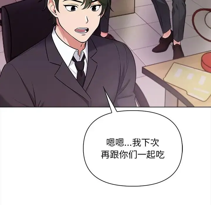 情侣游戏第1話
