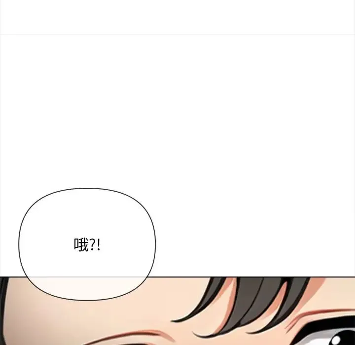 情侣游戏-第1话 - 图片 136