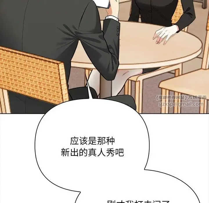 情侣游戏第1話