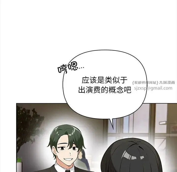 情侣游戏第1話