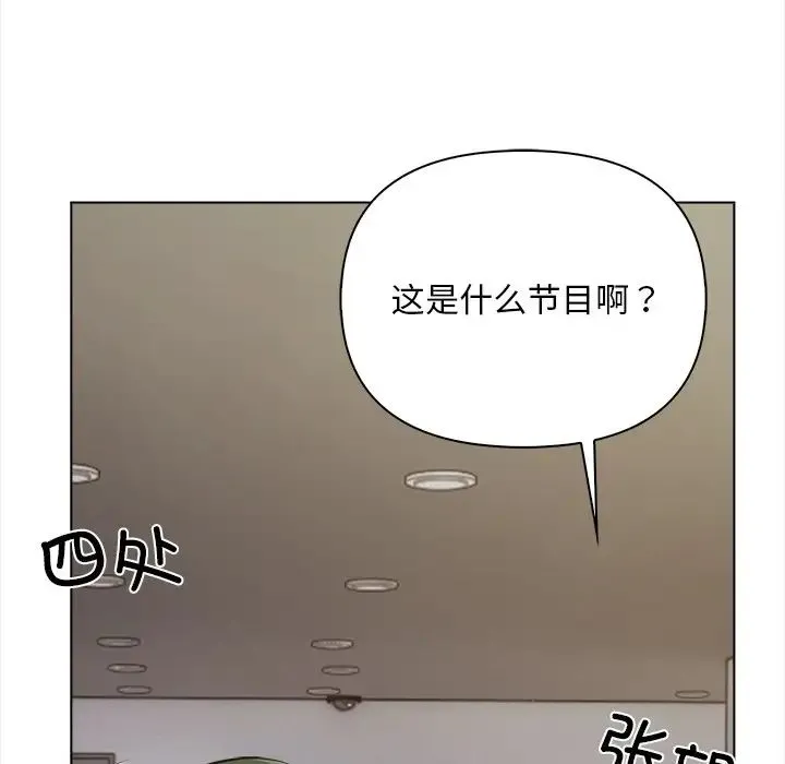 情侣游戏第1話