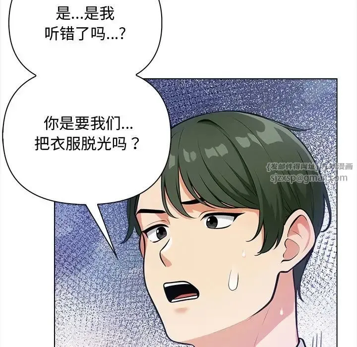 情侣游戏第1話