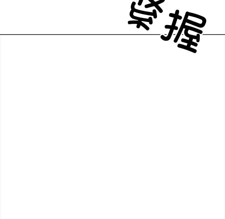 情侣游戏第2話