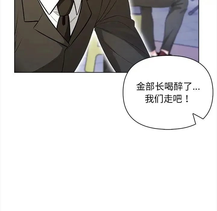 情侣游戏第2話