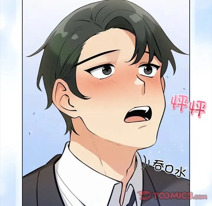 情侣游戏第2話