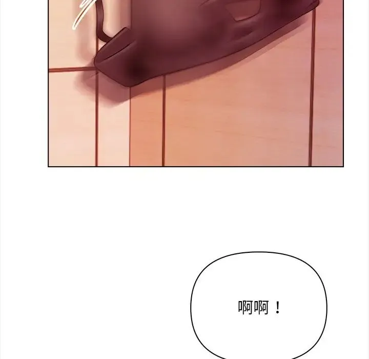 情侣游戏第2話