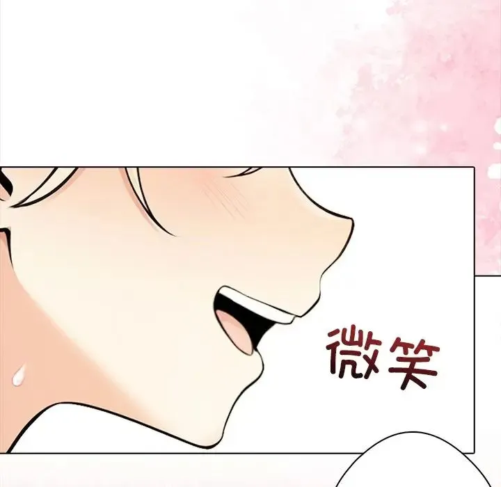 情侣游戏-第2话 - 图片 105