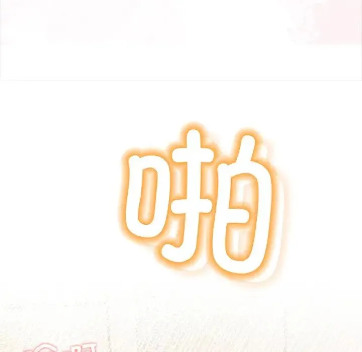 情侣游戏-第2话 - 图片 108