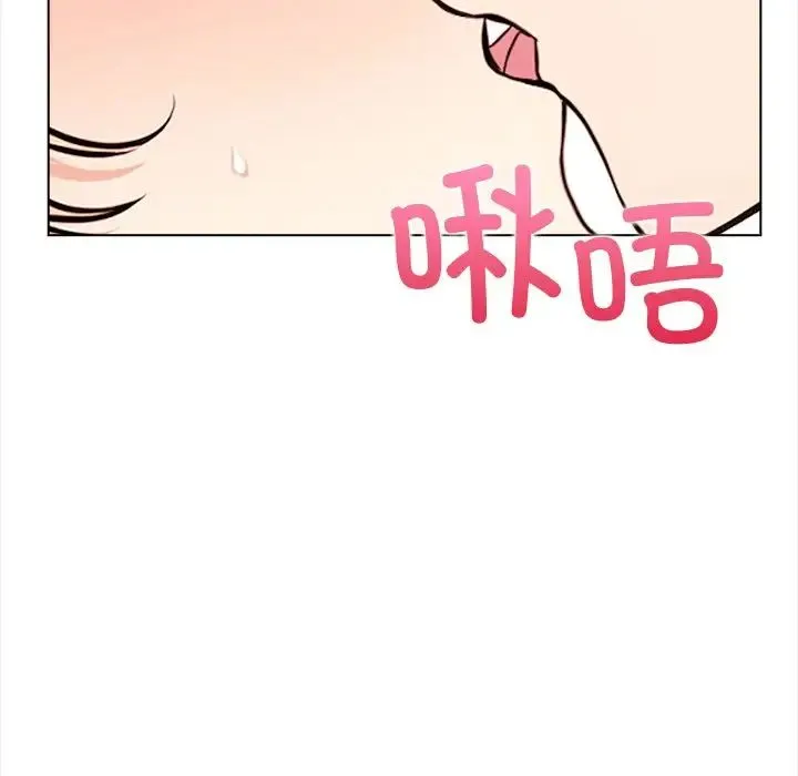 情侣游戏-第2话 - 图片 112