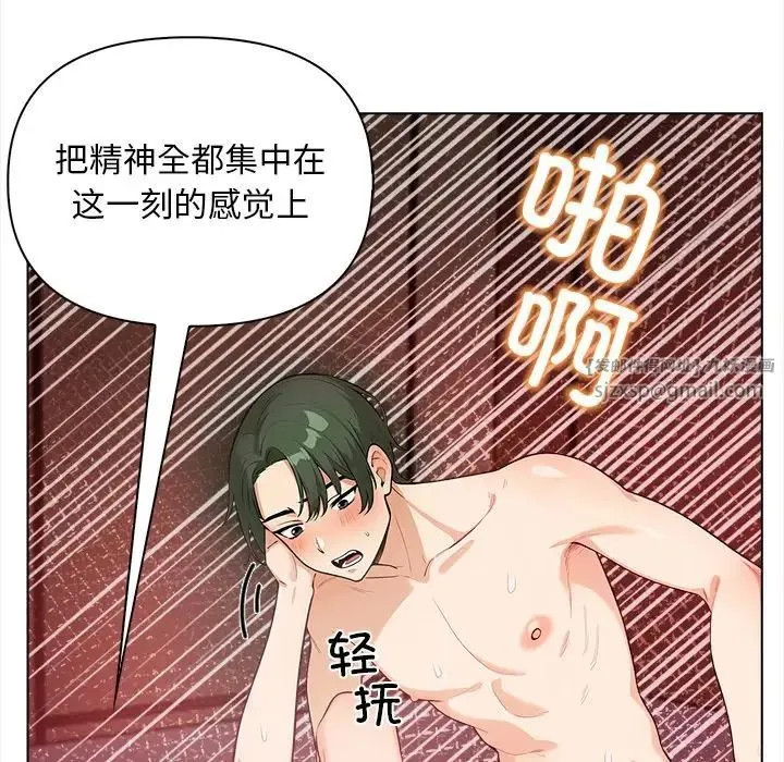 情侣游戏第2話