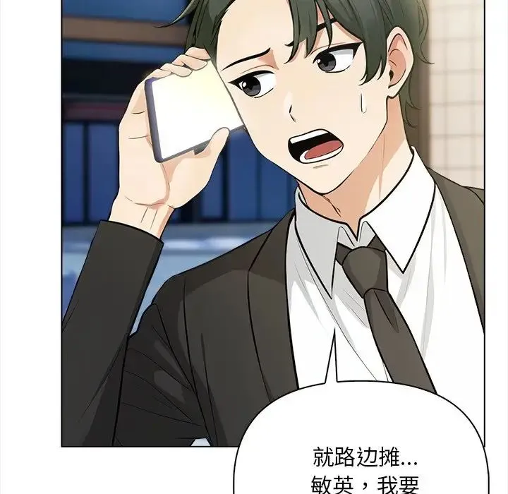 情侣游戏第2話
