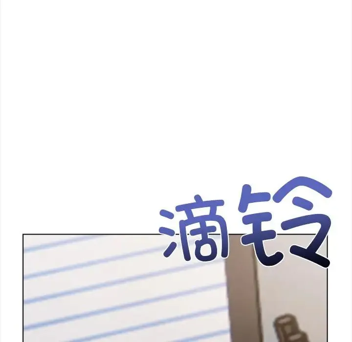 情侣游戏-第2话 - 图片 159