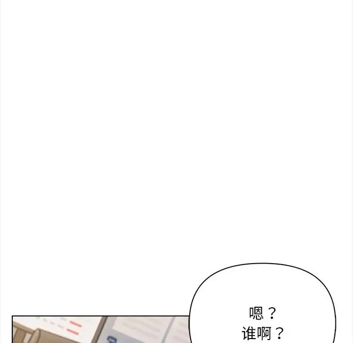 情侣游戏第2話