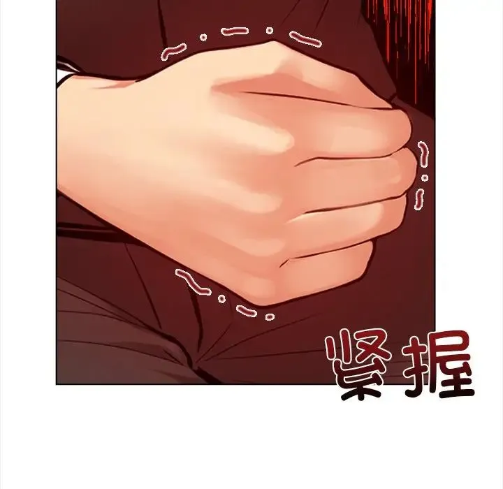 情侣游戏-第2话 - 图片 199