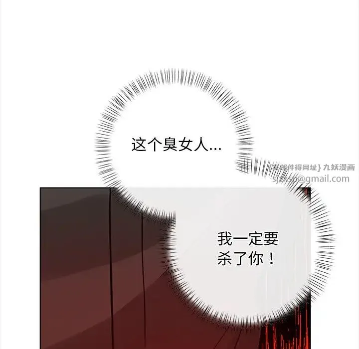 情侣游戏第2話