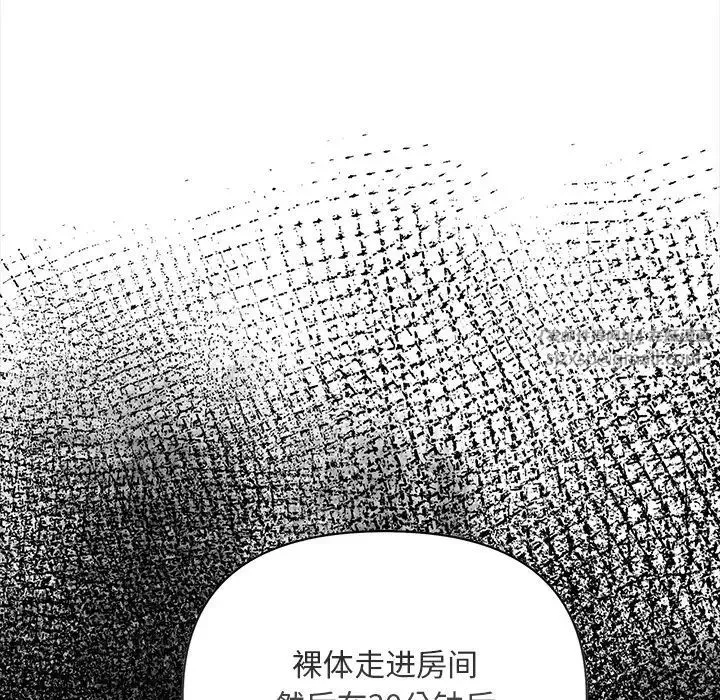 情侣游戏第2話