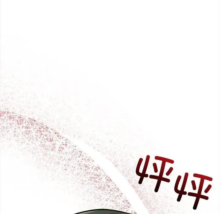 情侣游戏-第2话 - 图片 215