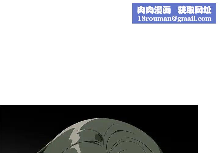 情侣游戏第3话