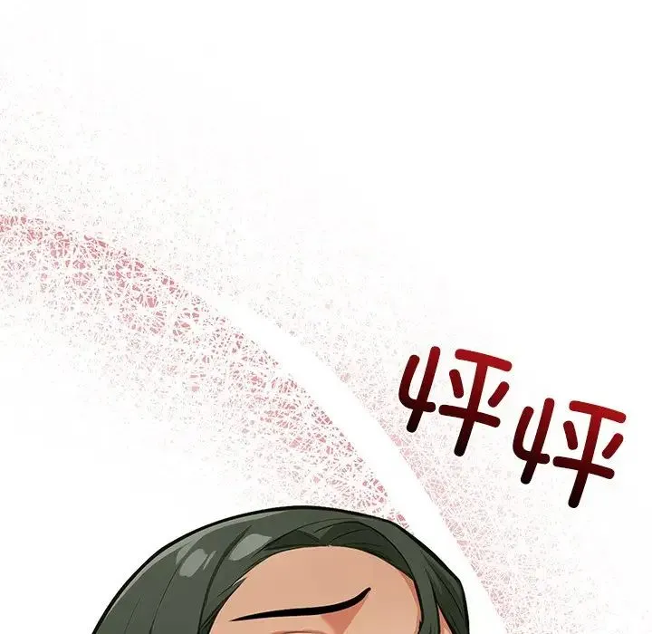 情侣游戏-第3话 - 图片 13