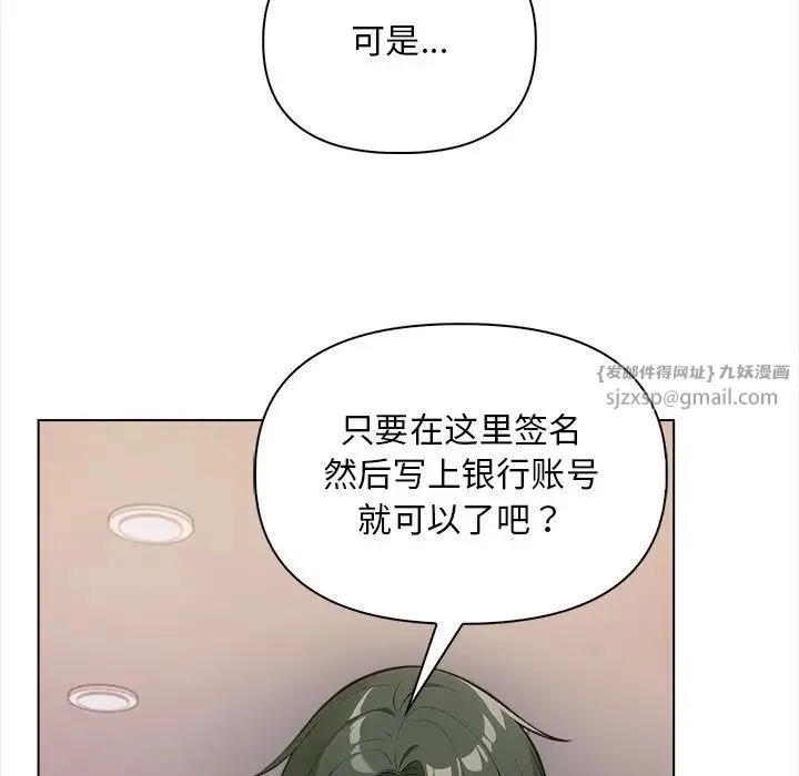 情侣游戏第3話