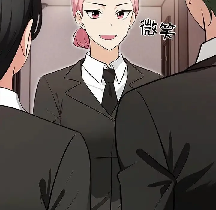情侣游戏-第3话 - 图片 49