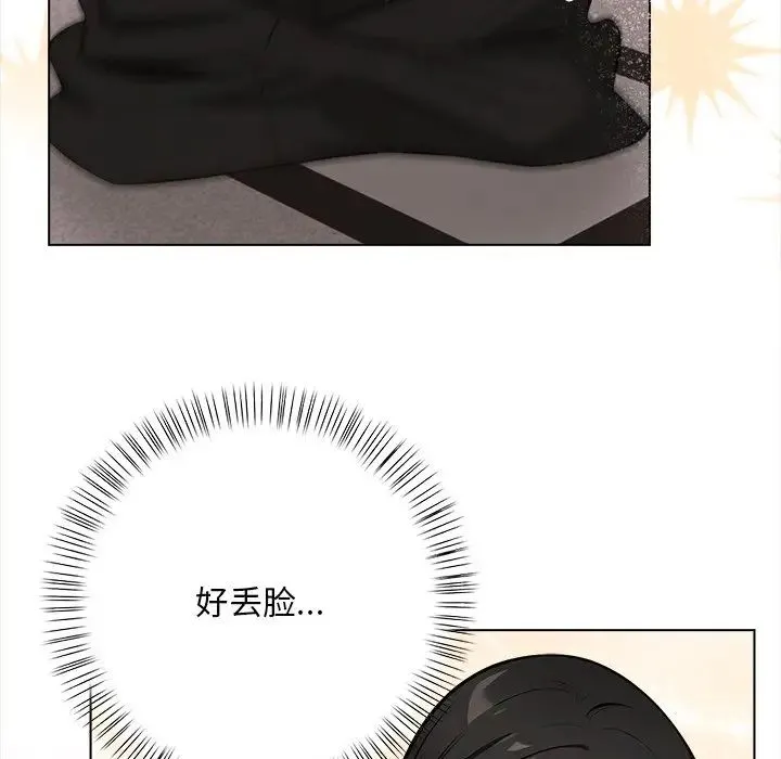 情侣游戏第3話