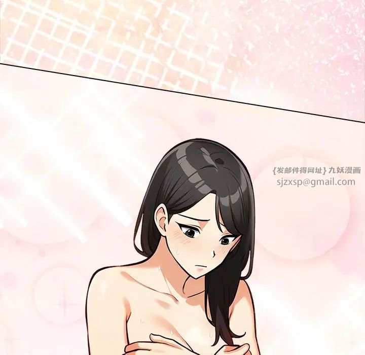情侣游戏第3话