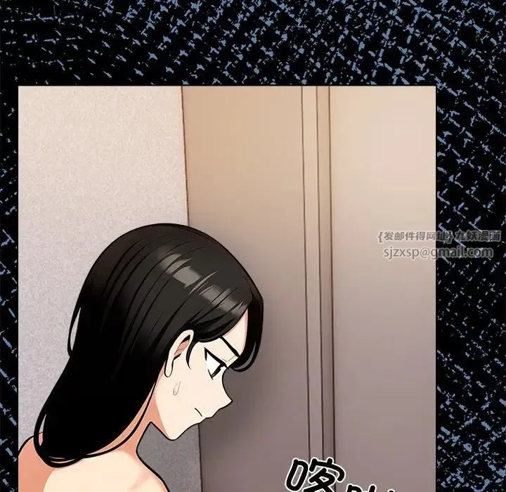 情侣游戏-第3话 - 图片 76