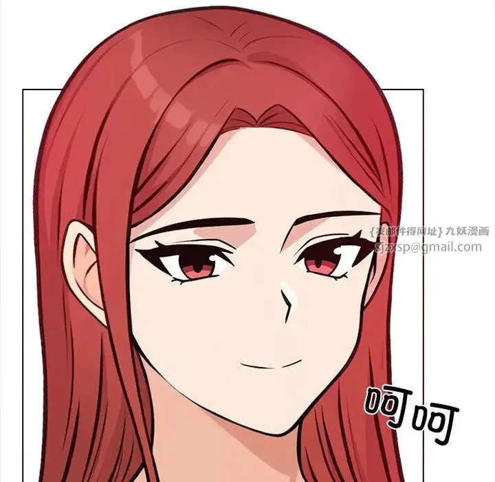 情侣游戏-第3话 - 图片 97