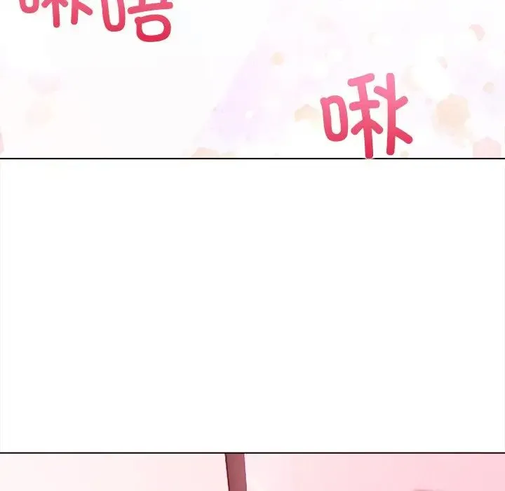 情侣游戏-第3话 - 图片 119