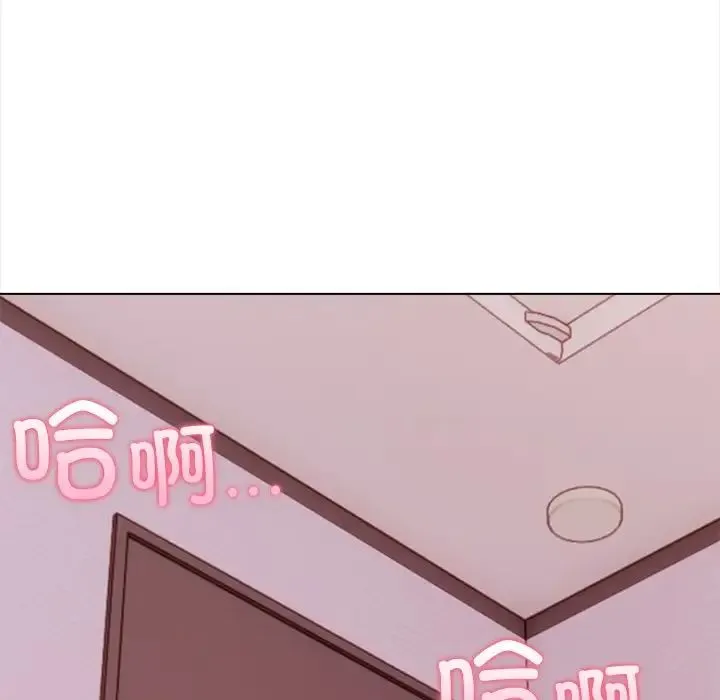 情侣游戏-第3话 - 图片 116