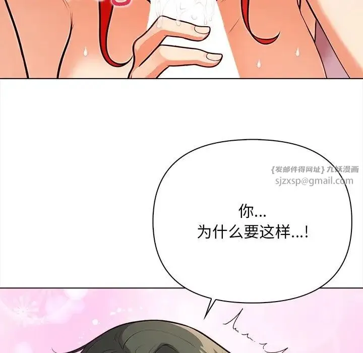 情侣游戏第3話