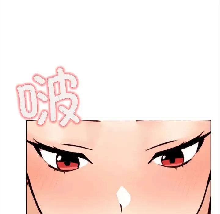 情侣游戏-第3话 - 图片 132