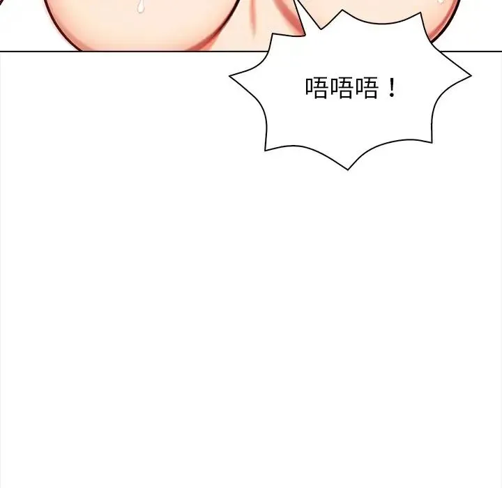 情侣游戏-第3话 - 图片 155