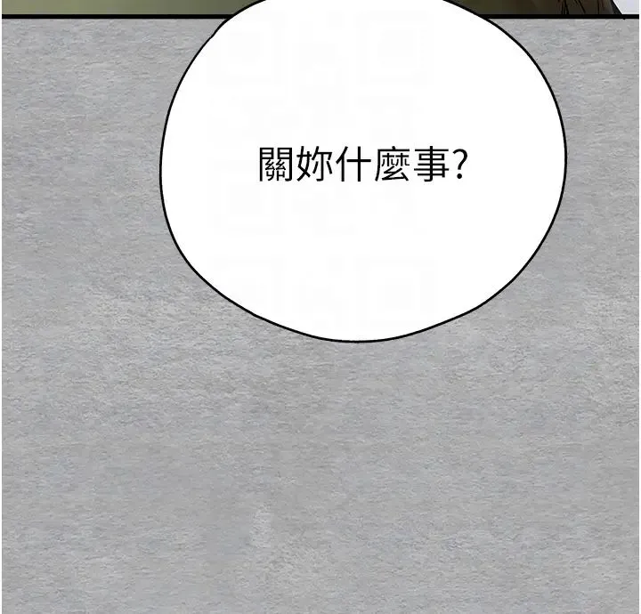 初次深交，请多指教-第64話-身材姣好的美魔女媽媽 - 图片 24