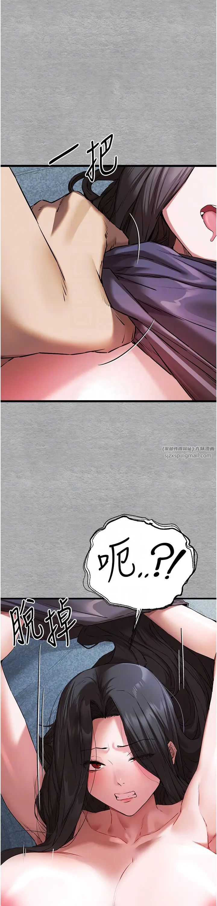 初次深交，请多指教第64話-身材姣好的美魔女媽媽