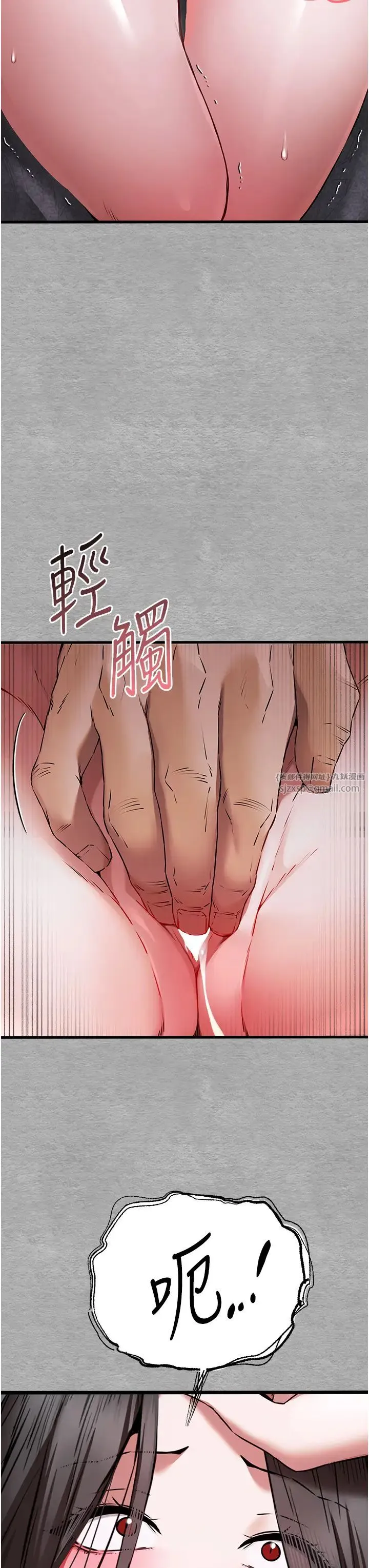 初次深交，请多指教-第64話-身材姣好的美魔女媽媽 - 图片 41