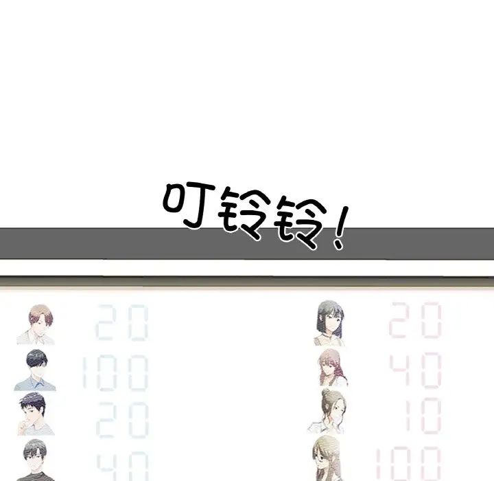 真人实境秀第10話