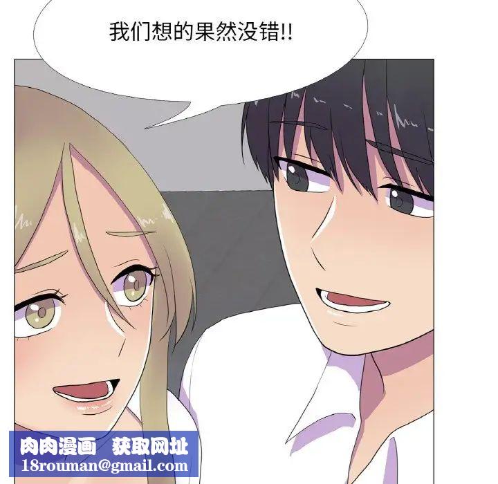 真人实境秀第10話