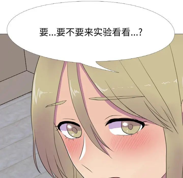 真人实境秀第10話