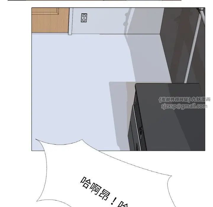 真人实境秀第10話