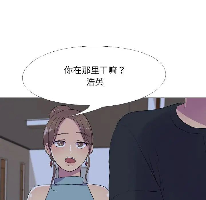 真人实境秀第10話