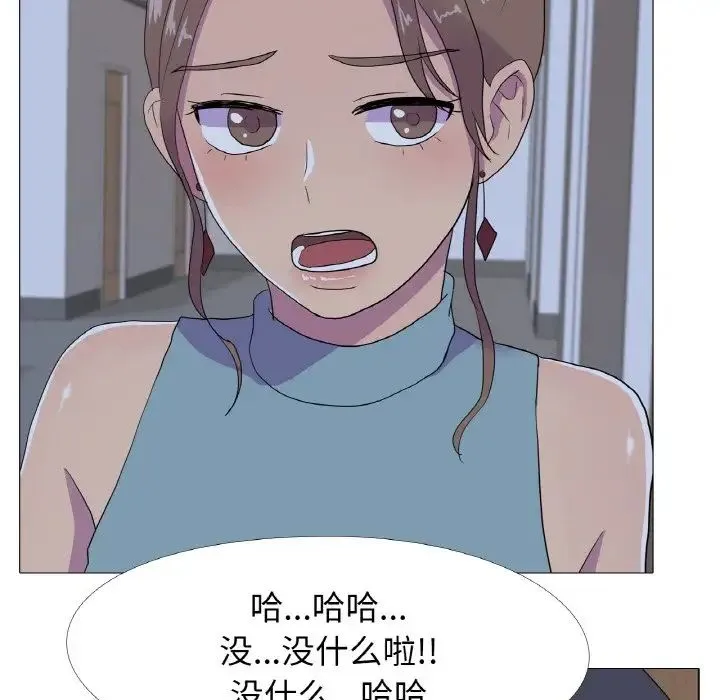 真人实境秀-第10話 - 图片 83