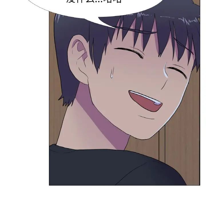 真人实境秀第10話